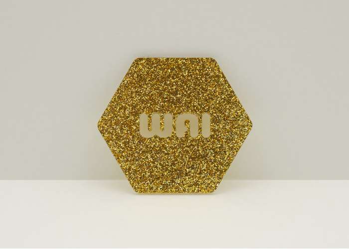 Gold Glitter Acrylic (2 Sides) - 1/8" (3mm)