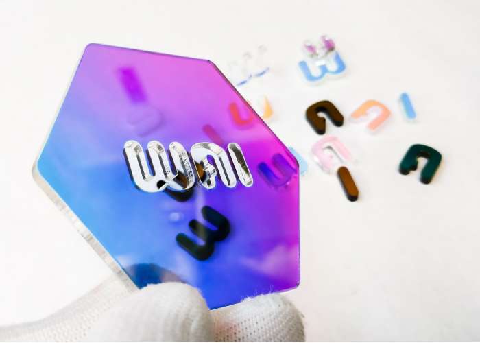 uniWAI Ice Crystal Color Shift Acrylic - 1/16" (1.5mm)
